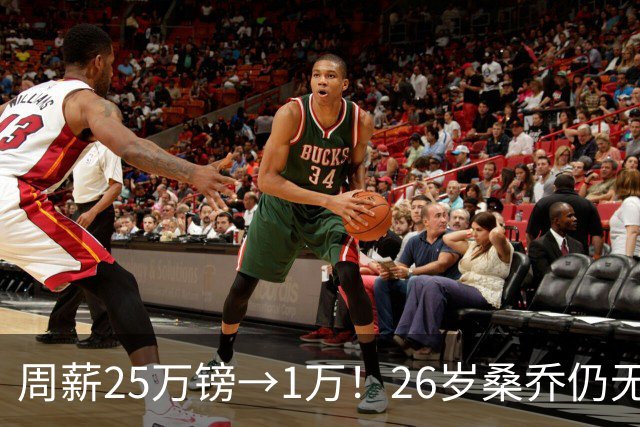 周薪25万镑→1万！26岁桑乔仍无下家，巅峰1.3亿欧身价只剩1000万