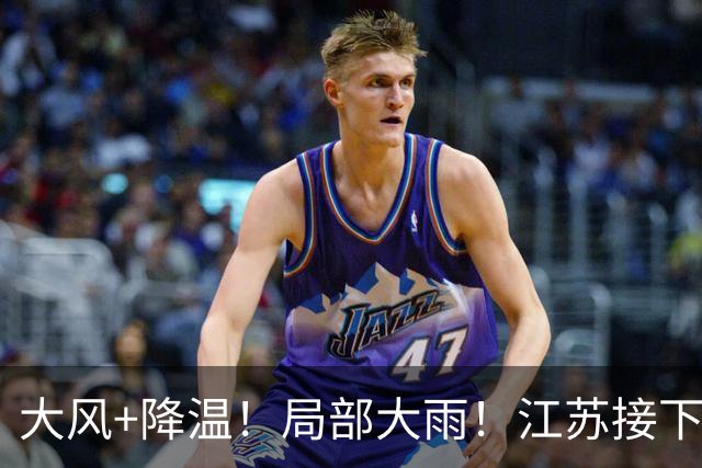 大风+降温！局部大雨！江苏接下来......