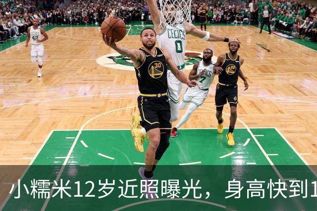 小糯米12岁近照曝光，身高快到1米7，父母陪伴差距看得人心酸