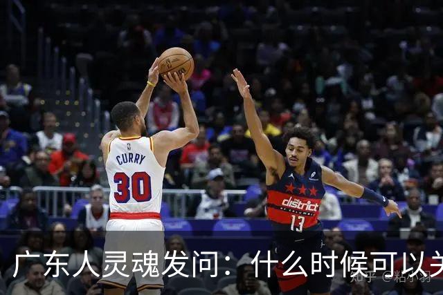 广东人灵魂发问：什么时候可以关空调？坏消息：月底前不行，11月也待定；好消息：周三有弱“阿冷”来助力