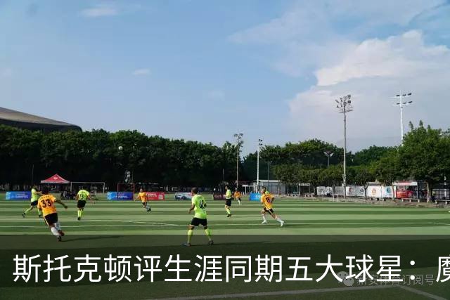 斯托克顿评生涯同期五大球星：魔术师、伯德、大梦、马龙、乔丹