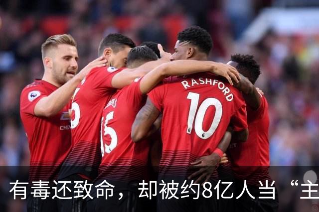 有毒还致命，却被约8亿人当“主食”，我国大量种植，有人天天吃