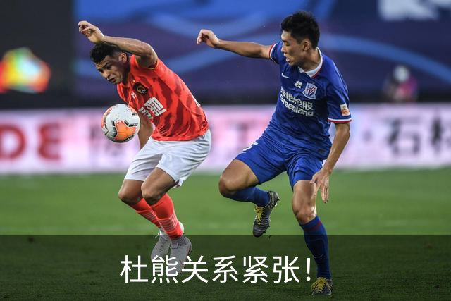 杜熊关系紧张！