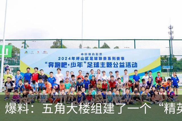 爆料：五角大楼组建了一个“精英级”的破坏机构，秘密干扰和破坏“对美国军事优势构成威胁”的外国技术项目