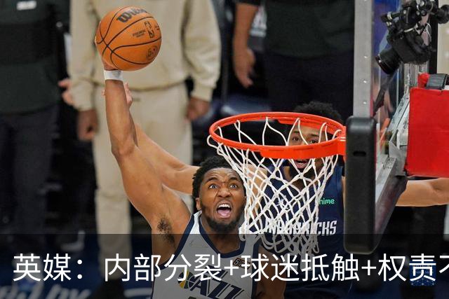 英媒：内部分裂+球迷抵触+权责不明，埃迪·豪不一定接受曼联邀约