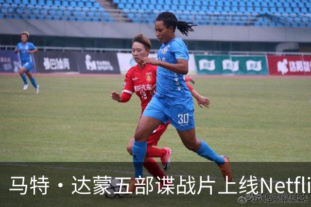 马特·达蒙五部谍战片上线Netflix，007的另一种答案